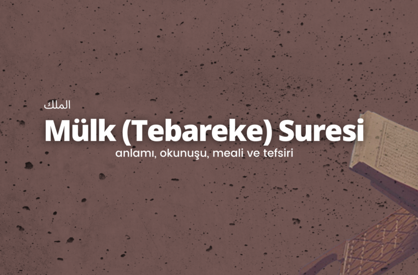  Mülk suresi | Tebareke suresi arapça türkçe okunuşu ve meali
